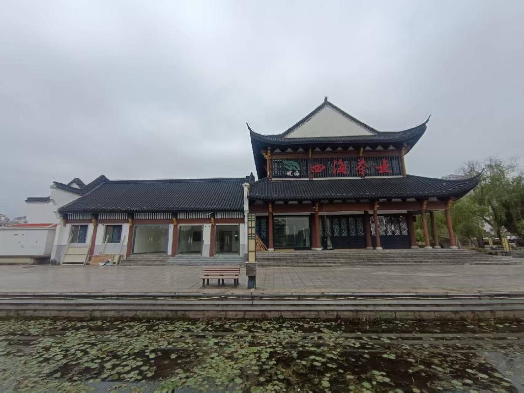 池州市清溪河景观一段商建五（清香楼）商业房产出租公告(国资监测编号GR2026AH2000843)