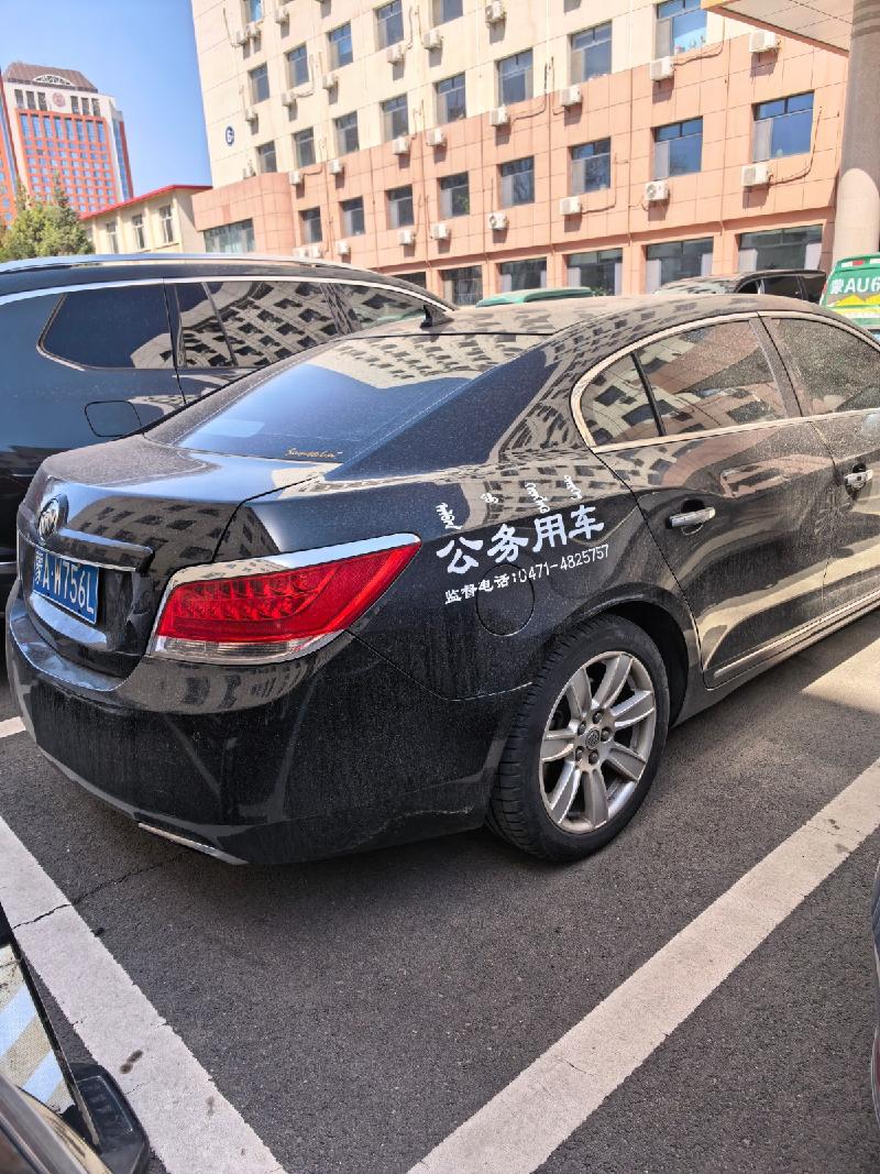 （蒙AW756L）别克牌SGM7207TATA小型轿车2.0处置（内蒙古自治区退役军人服务中心）(国资监测编号GR2026NM1001619)