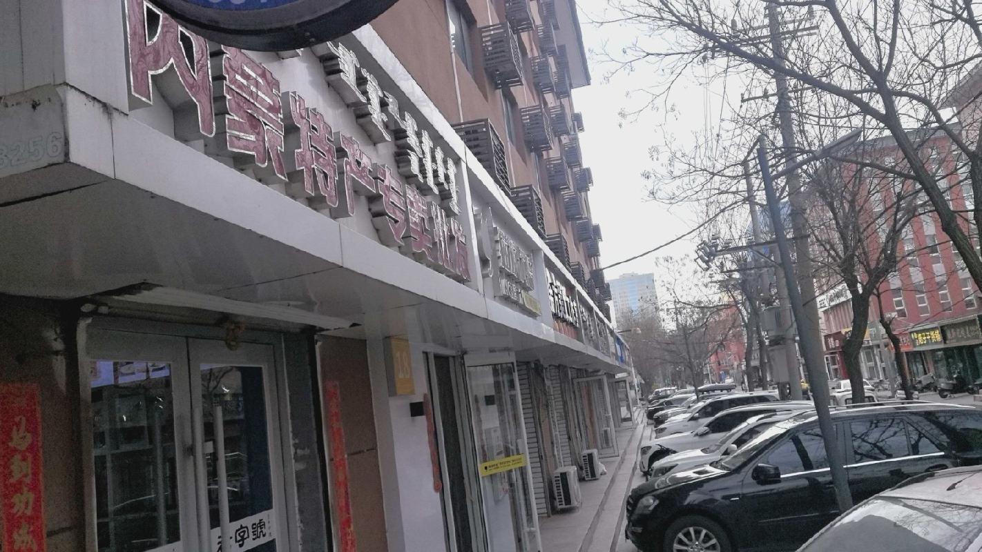 中国航天科工集团六院情报信息研究中心9套房产分别出租（年租金详见附件，租期3年）
