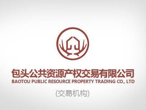 一批砂石料公开拍卖（二次公告）