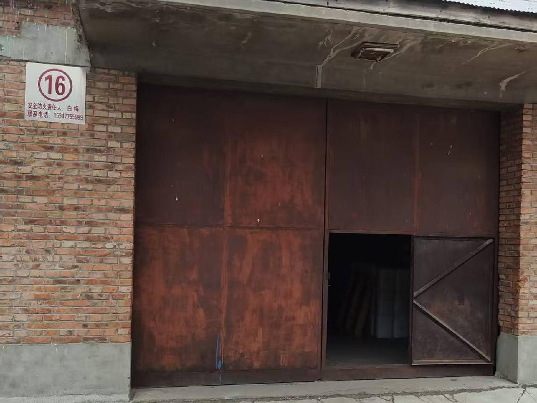 呼伦贝尔海农石油有限公司海拉尔区尼尔基路94号院内16号库房出租（租金底价15788.00元/年，租期一年）(国资监测编号GR2026NM1001656)