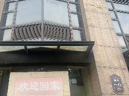 湖南省长沙市开福区又一村巷88号铂宫大厦309办公房地产招租(国资监测编号GR2026HN1000860)