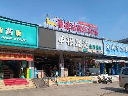 云峰化工生活区大食堂（一、二层）房屋租赁(国资监测编号GR2026YN1000195)