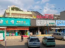 云峰化工生活区大食堂（一、二层）房屋租赁(国资监测编号GR2026YN1000195)