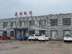 内蒙古银行乌兰察布分行位于呼和浩特、乌兰察布、卓资山、锡林浩特、二连浩特、包头、磴口、威海等地区的住宅、商业房产、机器设备等146处资产资产询价