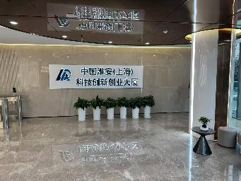 新虹桥中心11#招租公告