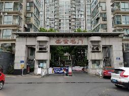 常州市天宁区盛世名门花苑15幢甲单元1701室房产转让公告(国资监测编号GR2026JS2001634)