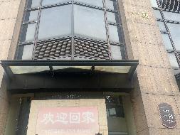 湖南省长沙市开福区又一村巷88号铂宫大厦303办公房地产招租(国资监测编号GR2026HN1000859)