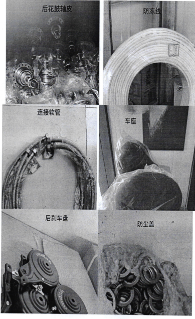 一批报废资产转让（呼和浩特市城环环卫产业发展（集团）有限公司）(国资监测编号GR2026NM1001612)