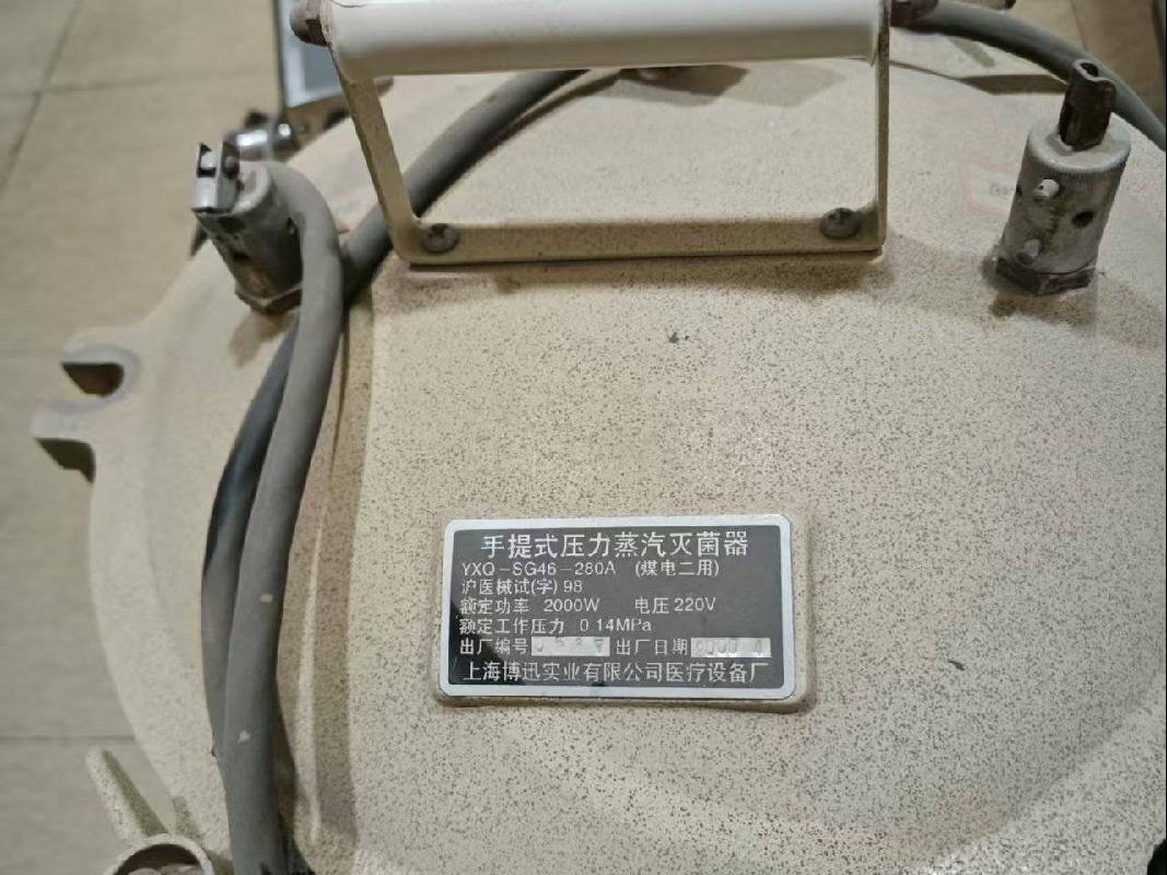 一批报废设备、装载机及一辆报废客车等资产整体转让公告(国资监测编号GR2026GS1000428)