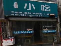 西长街园林管理处楼底6号门面房招租公告