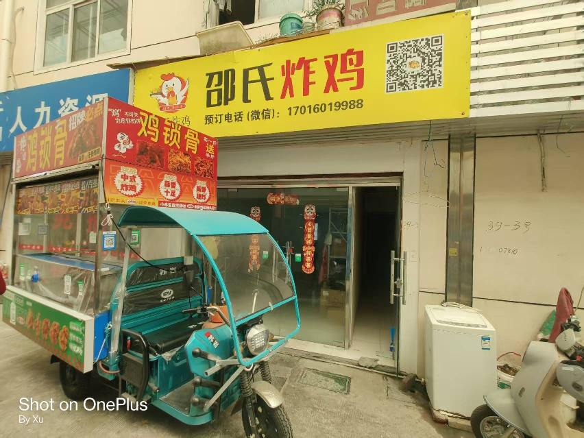 常州市钟楼区星港苑39-3号商业用房招租公告