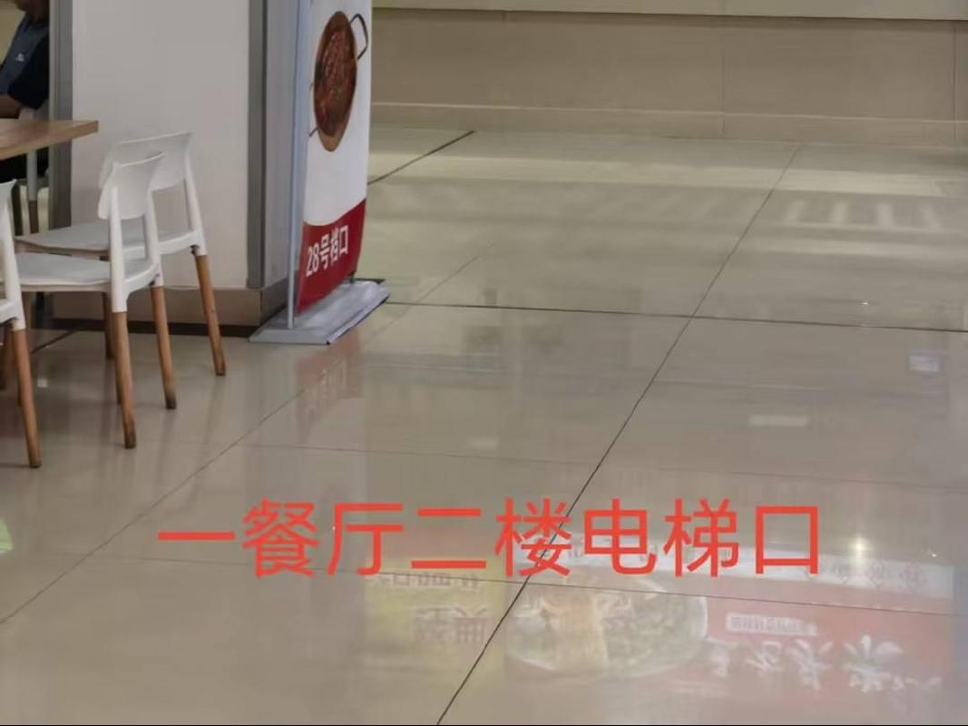 内蒙古财经大学西校区5处（台）室内自助充电宝摆放场地招租（年租金底价：2600元/台，租期：3年）(国资监测编号GR2026NM1001604)