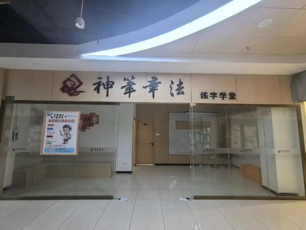 芜湖市鸠江区伟星院子24#楼二层2F-03商业用房出租公告(国资监测编号GR2026AH2000844)