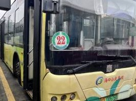 海口市公共交通有限公司280辆报废公交车整体打包回收处置(国资监测编号GR2026HI1000699)