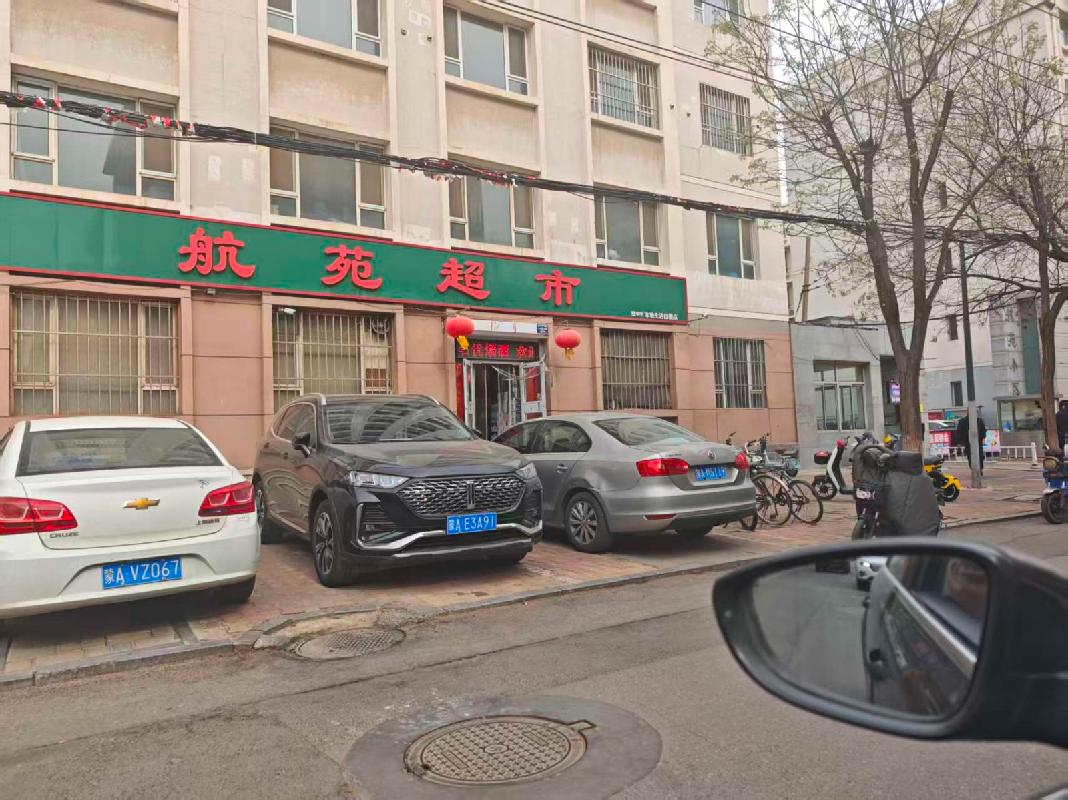 中国航天科工集团六院情报信息研究中心9套房产分别出租（年租金详见附件，租期3年）