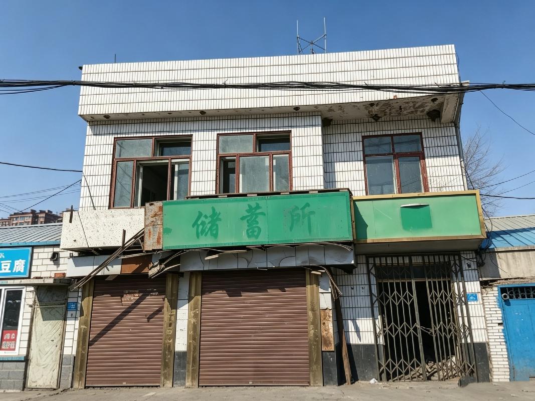 宁安市农村信用合作联社15处房产分别转让交易公告