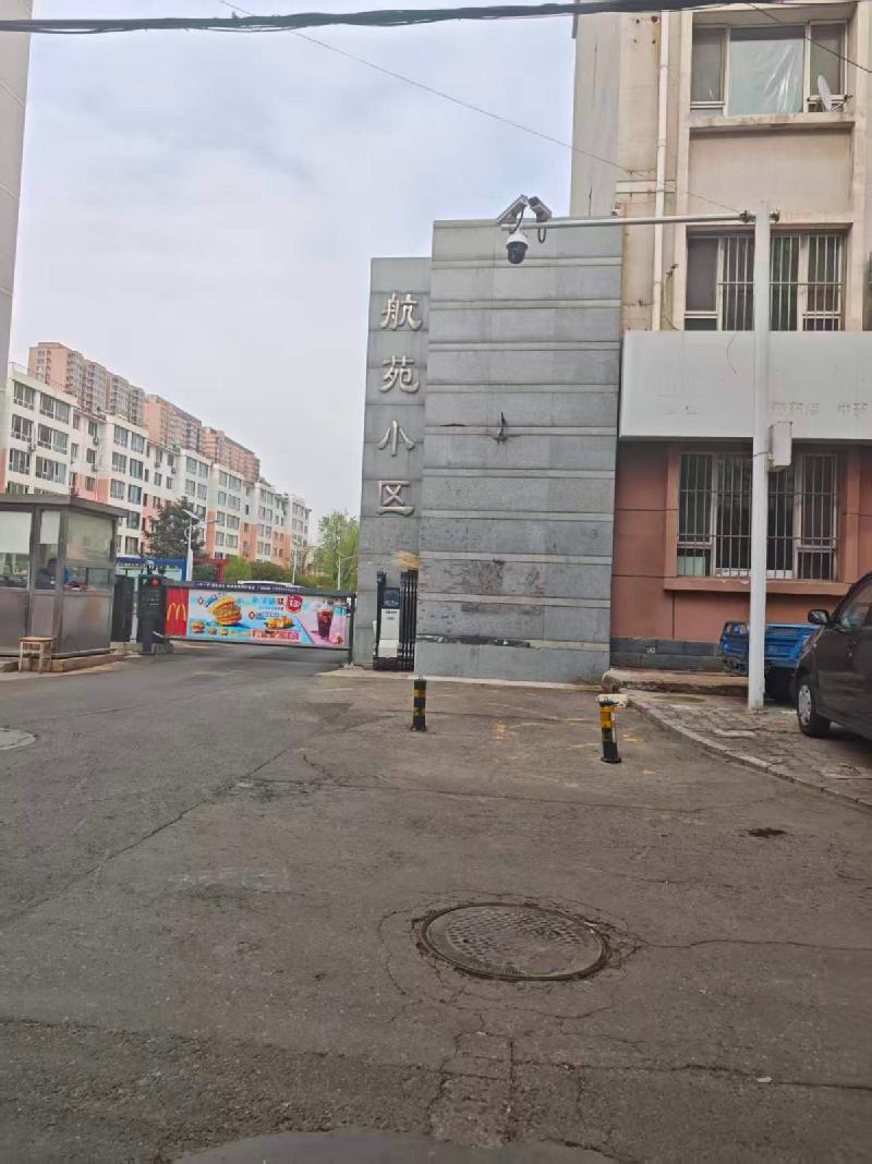 中国航天科工集团六院情报信息研究中心9套房产分别出租（年租金详见附件，租期3年）