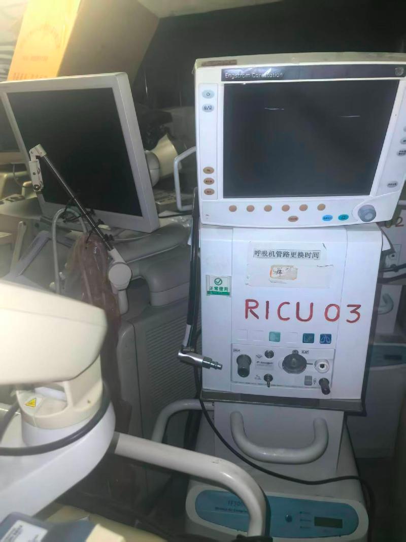 【湘雅二医院】一批医疗报废资产