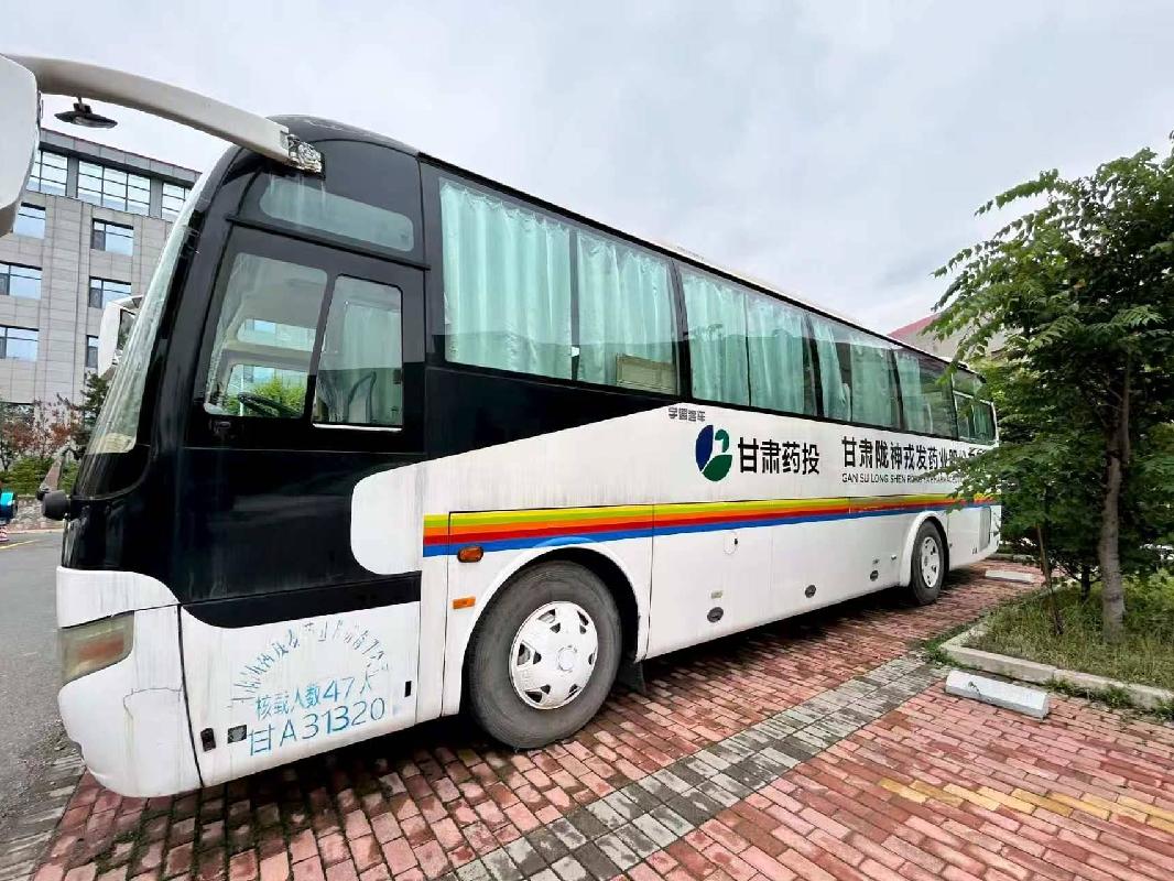 一批报废设备、装载机及一辆报废客车等资产整体转让公告(国资监测编号GR2026GS1000428)