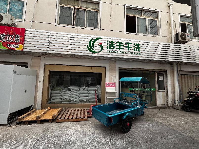 常州市钟楼区星港苑37-9号商业用房招租公告