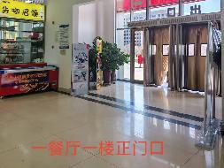 内蒙古财经大学西校区5处（台）室内自助充电宝摆放场地招租（年租金底价：2600元/台，租期：3年）(国资监测编号GR2026NM1001604)
