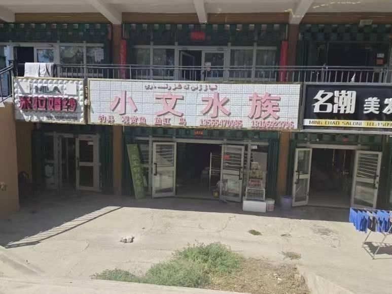 巩留县三区新华西路吉祥佳苑小区1栋03室（负一层）对外转让（面积约101.84㎡）(四次挂牌)