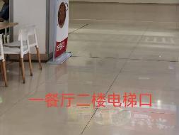 内蒙古财经大学西校区5处（台）室内自助充电宝摆放场地招租（年租金底价：2600元/台，租期：3年）(国资监测编号GR2026NM1001604)