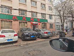 中国航天科工集团六院情报信息研究中心9套房产分别出租（年租金详见附件，租期3年）