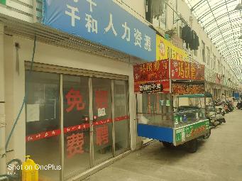 常州市钟楼区星港苑39-3号商业用房招租公告