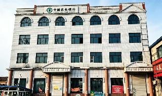 宁安市农村信用合作联社15处房产分别转让交易公告