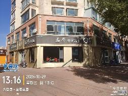 兰州市永登县城关镇引大路无号1层部分房产转让公告（第三次）