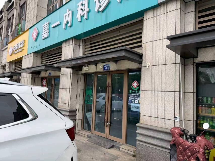 大明蓝山湖苑13幢17号房屋招租公告