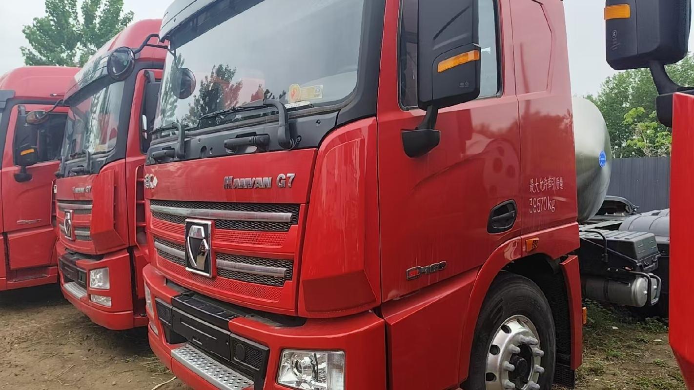 13台天然气牵引车（№XG2612）整体转让项目公告(国资监测编号GR2026JS4001639)