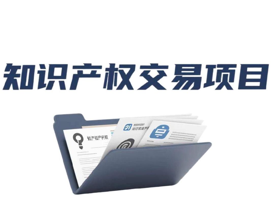 常州大学“一种腕部功能康复训练机”专利转让公告