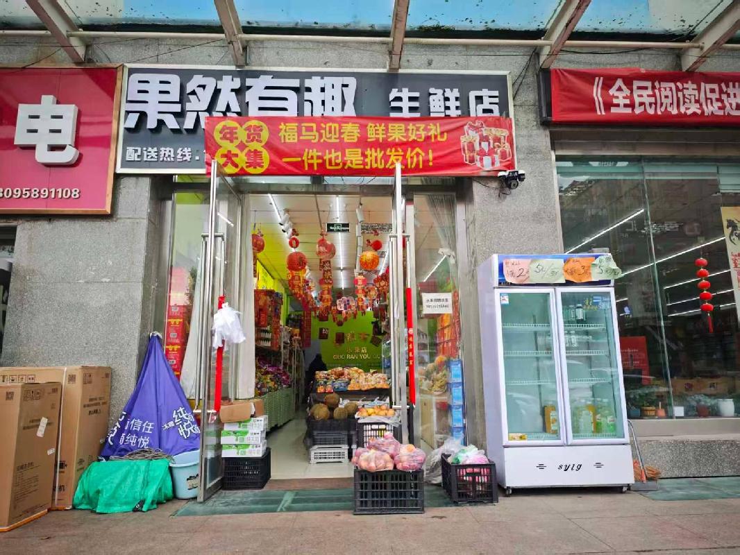 伊犁新华书店有限责任公司租赁位于新源县恰普河路102号综合楼1层（面积约45㎡）商铺对外招租（租期两年）