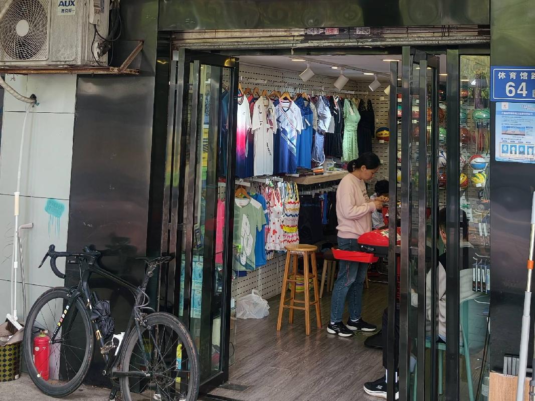 长沙市开福区体育馆路64号门面招租(国资监测编号GR2026HN1000875)