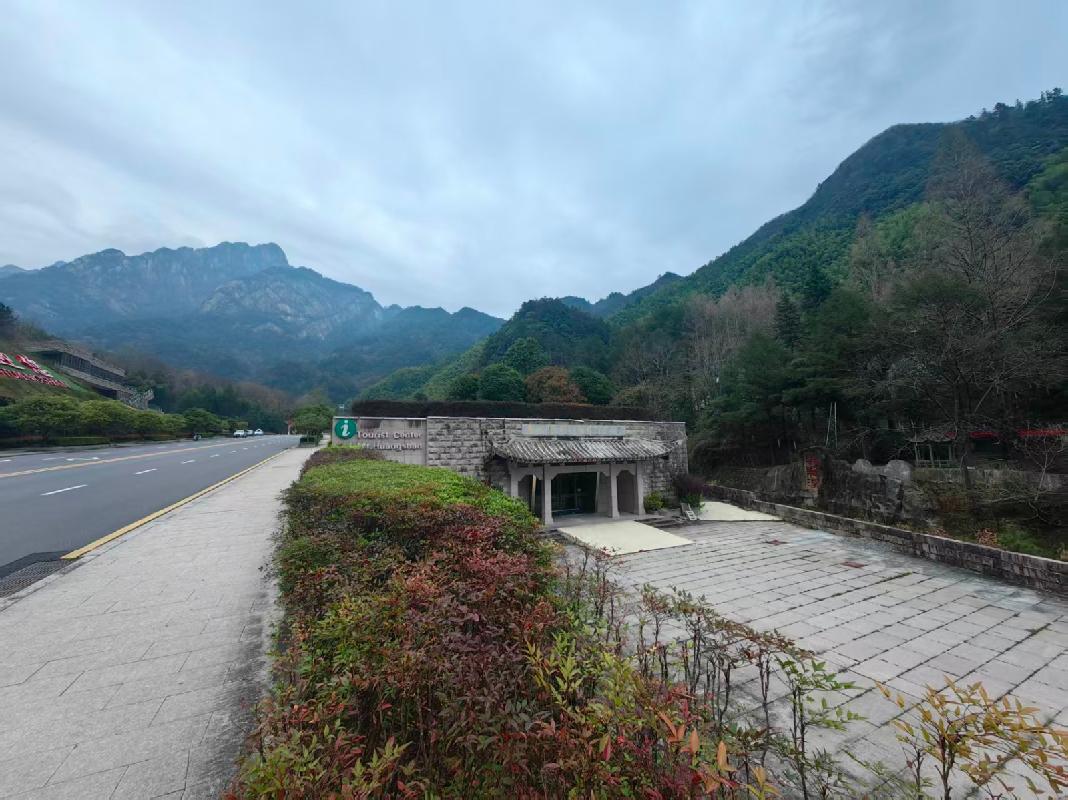 黄山风景区南大门游客中心房产出租公告