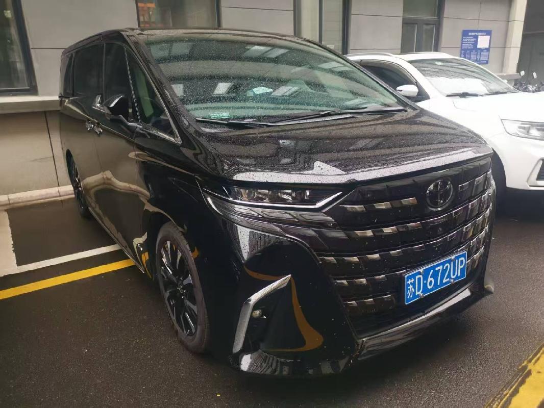 （苏D672UP）埃尔法JTNAGACH2.5L小型普通客车转让公告(国资监测编号GR2026JS2001642)