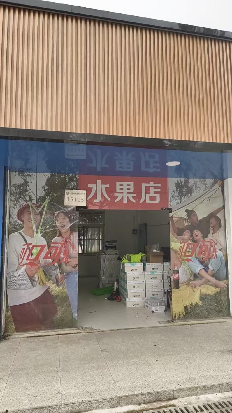 安徽机电职业技术学院4号宿舍西侧连廊15114、15115室商业用房（洗衣房）出租公告(国资监测编号GR2026AH2000857)
