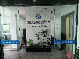 池州市贵池区东湖路229号四层综合楼东侧约428平方米房产出租公告(国资监测编号GR2026AH2000867)