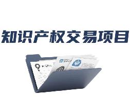 常州大学“一种腕部功能康复训练机”专利转让公告