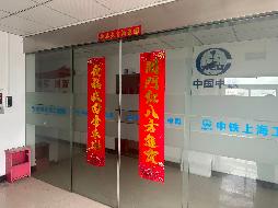 芜湖市弋江区松韵园四期商办三幢501室（五层）办公用房出租公告(国资监测编号GR2026AH2000848)