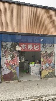安徽机电职业技术学院4号宿舍西侧连廊15114、15115室商业用房（洗衣房）出租公告(国资监测编号GR2026AH2000857)