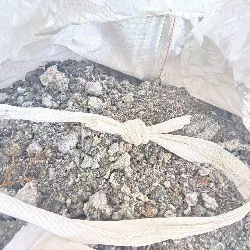 一批铝渣和钢珠（二次挂牌）