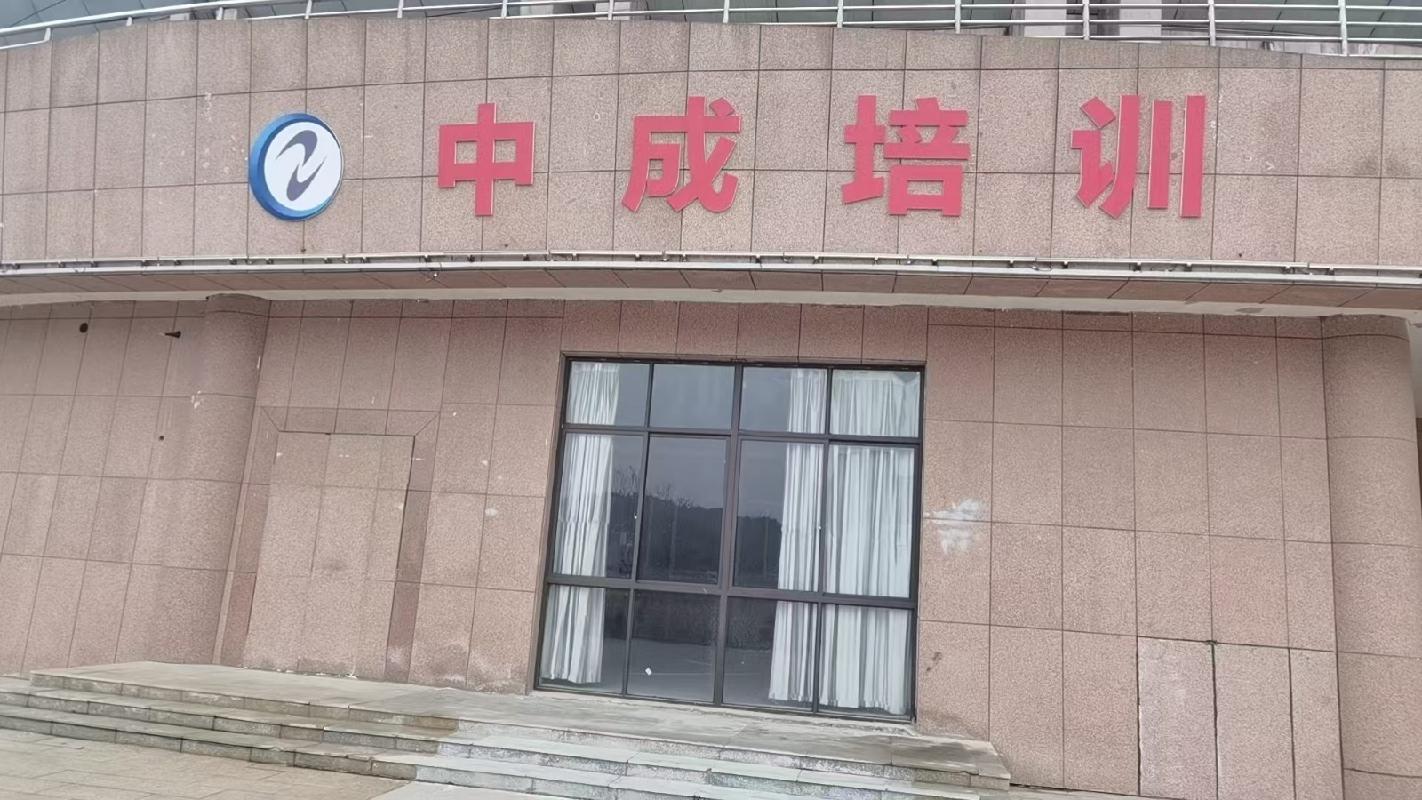 池州市体育馆一楼商业1-08商业房产出租公告(国资监测编号GR2026AH2000868)