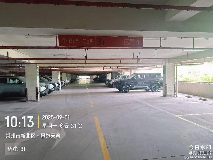 汉江路1号停车楼西南角招租公告