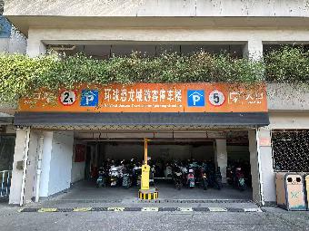 汉江路1号停车楼西南角招租公告