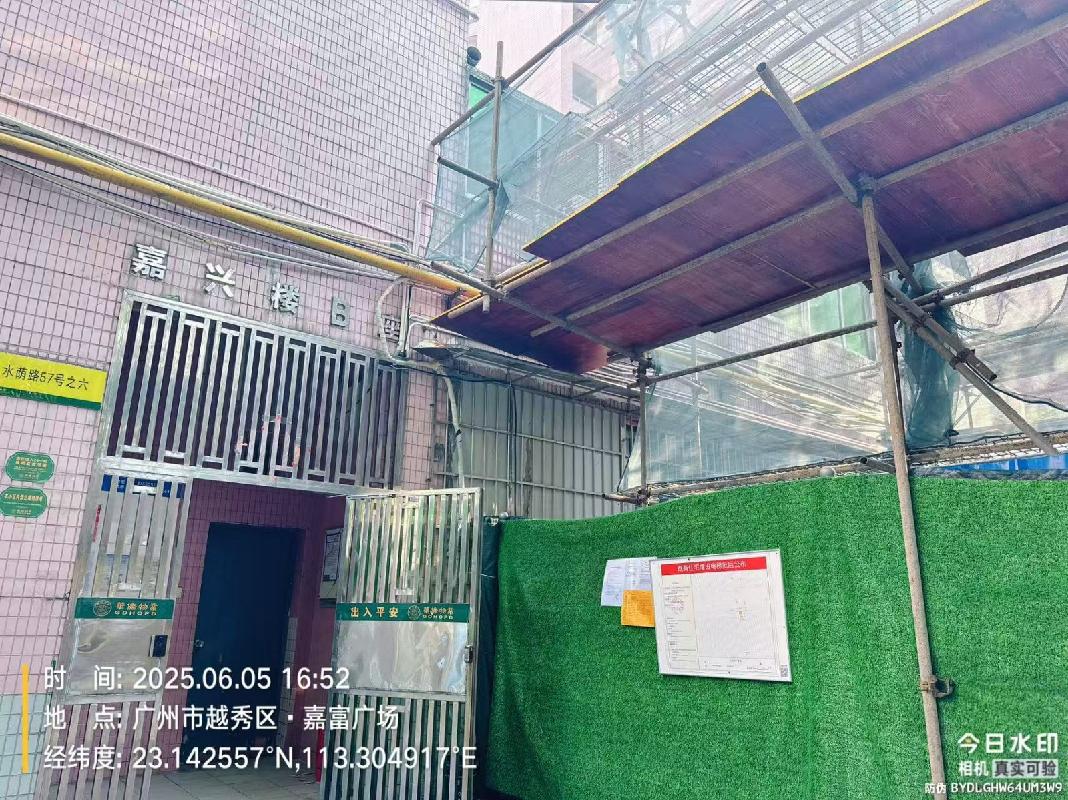 广州市越秀区水荫路57-7号21铺房产招租(二次挂牌)(国资监测编号GR2026HN1000907-2)