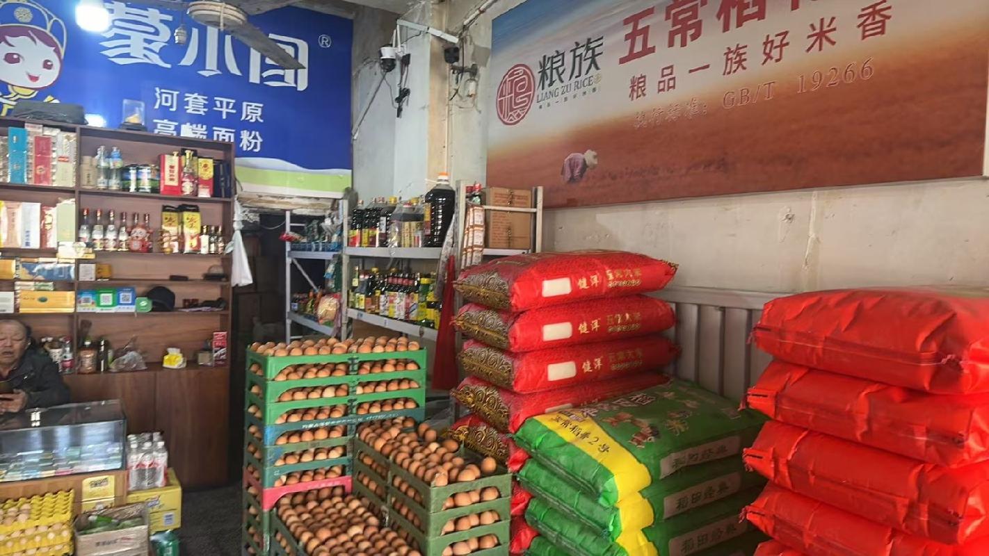 包头市昆都仑区79#1栋底店4#5#招租（年租金底价：37950元/年，租期：3年）(内蒙古包钢房产物业集团有限公司)(国资监测编号GR2026NM1001642)